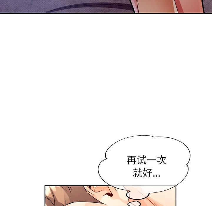 第22话 - 第74.jpg页