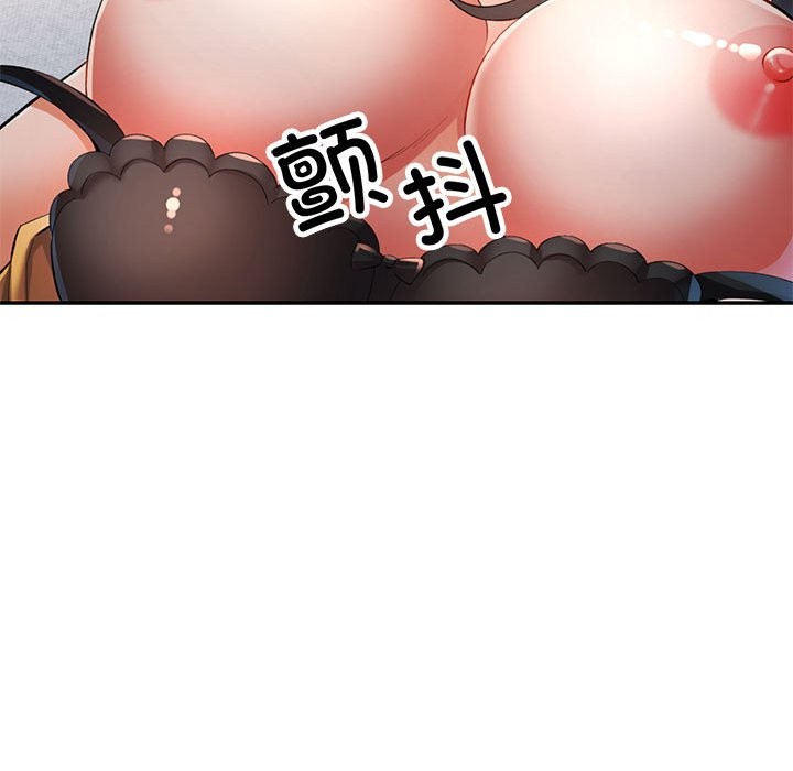 第22话 - 第79.jpg页