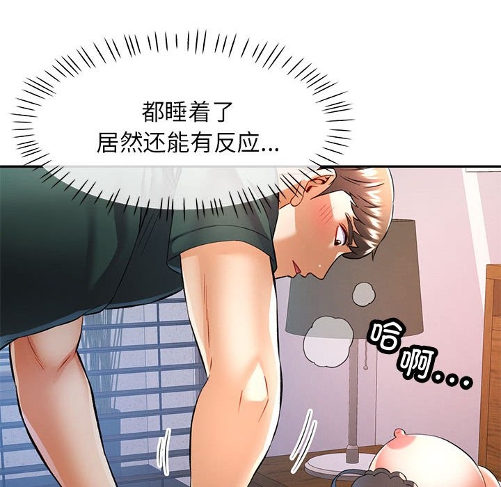 第22话 - 第80.jpg页