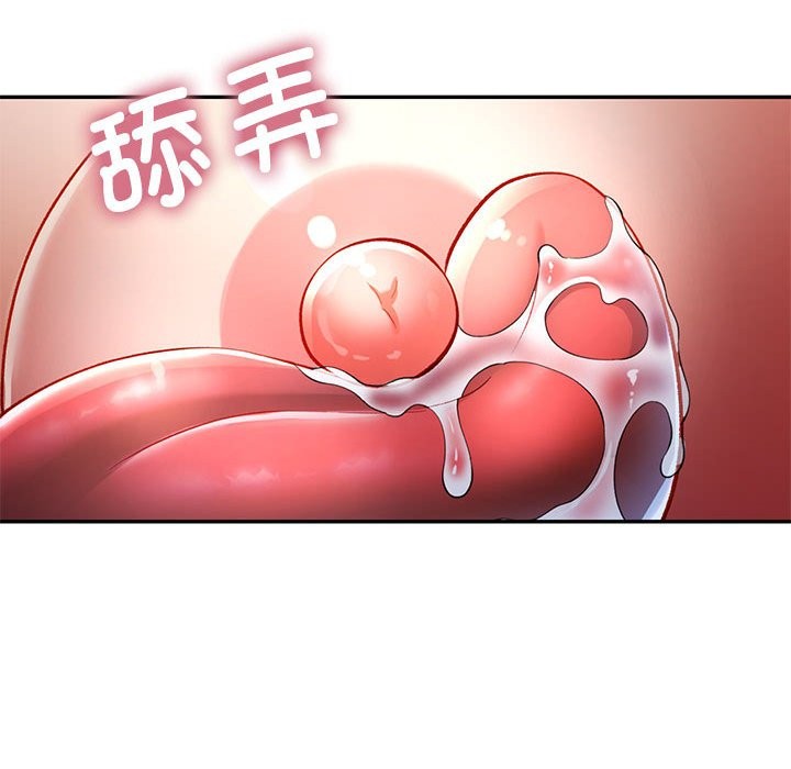 第22话 - 第91.jpg页