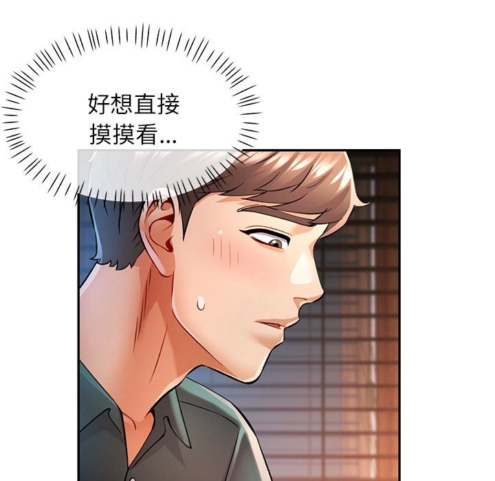 第22话 - 第94.jpg页