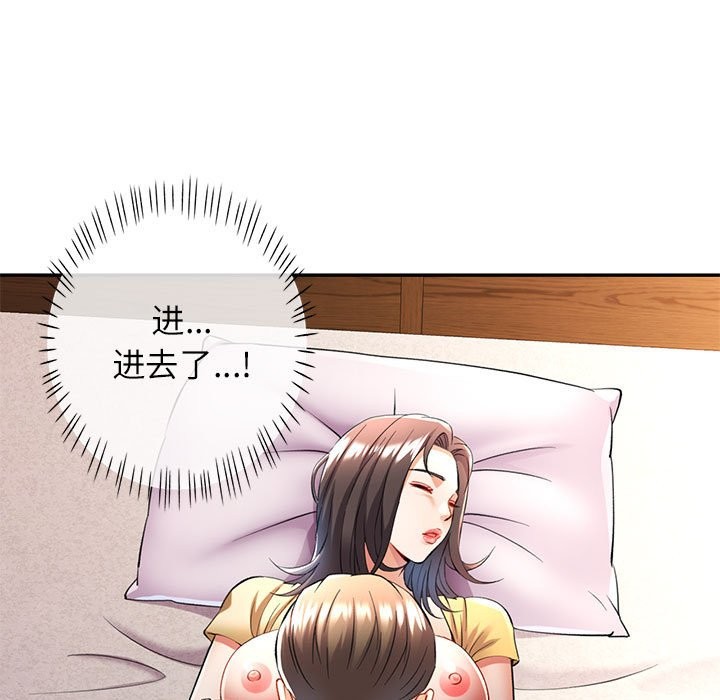 第22话 - 第103.jpg页