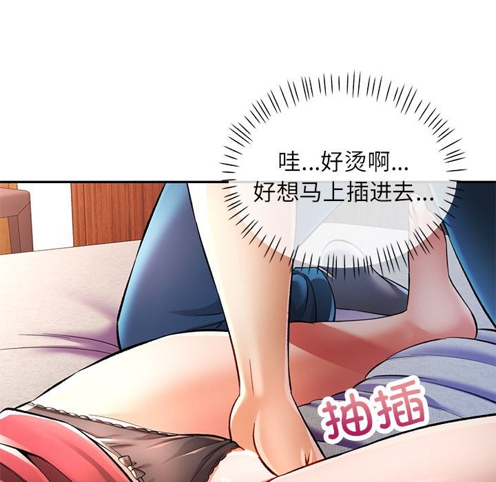 第22话 - 第106.jpg页