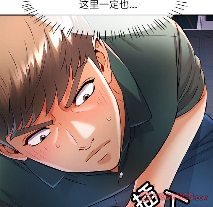 第22话 - 第111.jpg页
