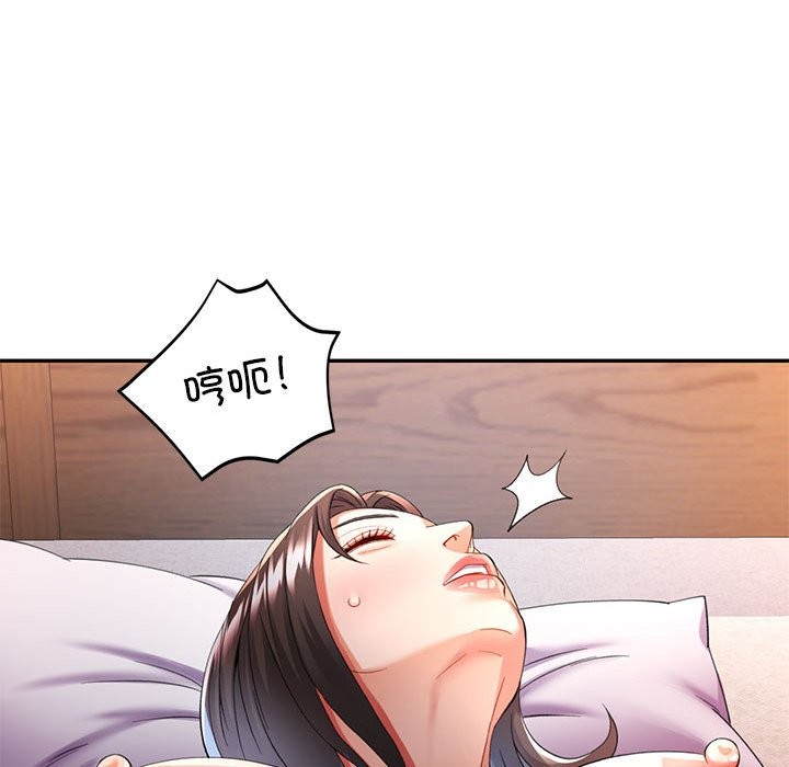 第22话 - 第118.jpg页