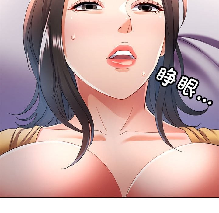 第22话 - 第122.jpg页