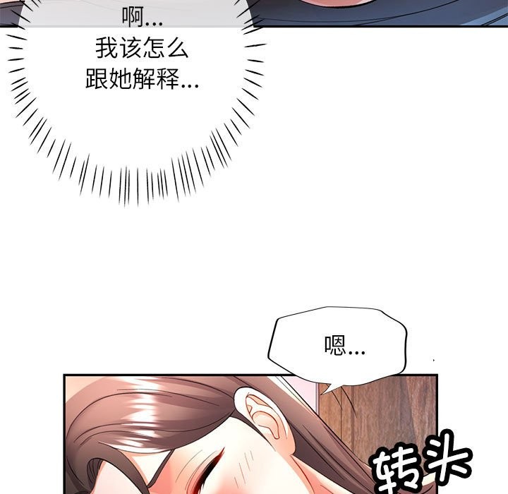 第22话 - 第127.jpg页