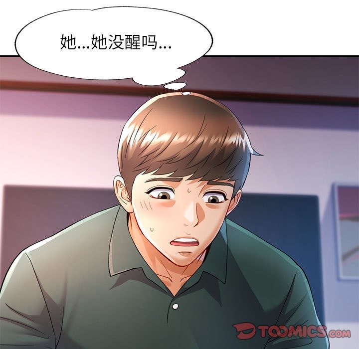 第22话 - 第129.jpg页