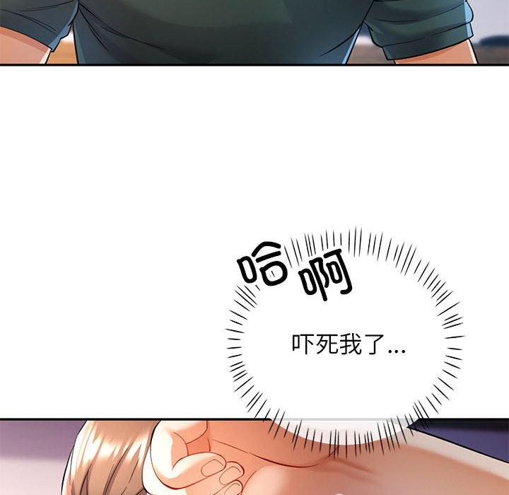 第22话 - 第130.jpg页