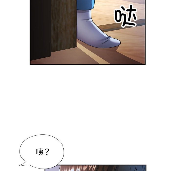 第22话 - 第137.jpg页