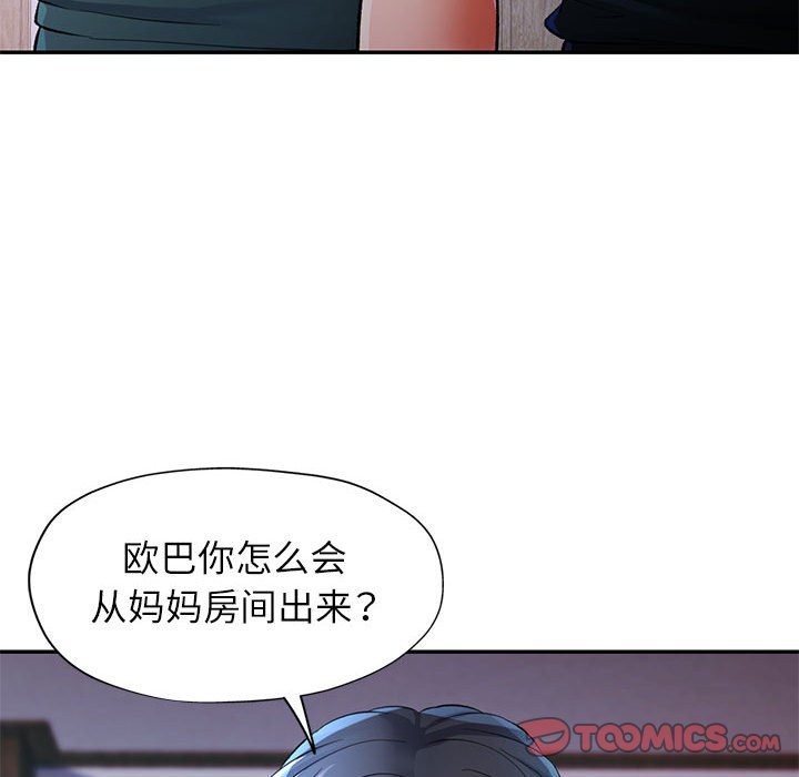 第22话 - 第141.jpg页
