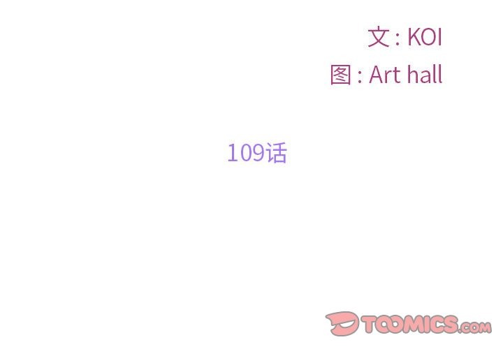 第109话 - 第2.jpg页