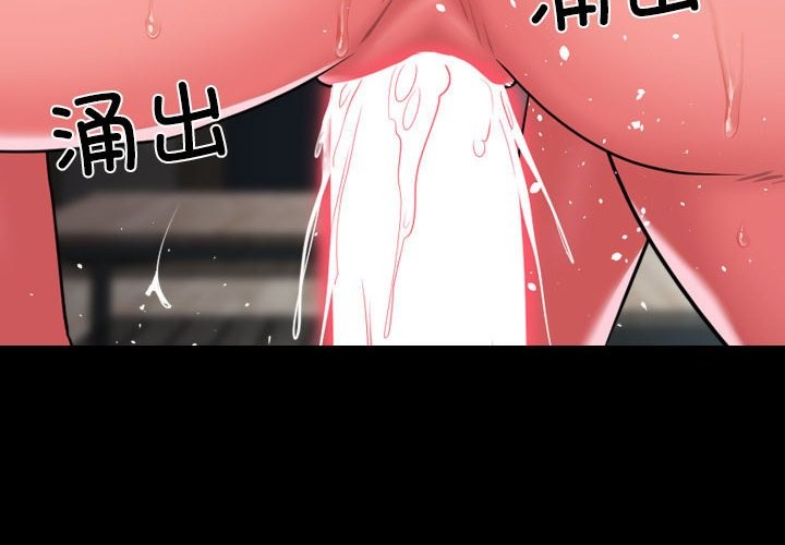 第109话 - 第4.jpg页