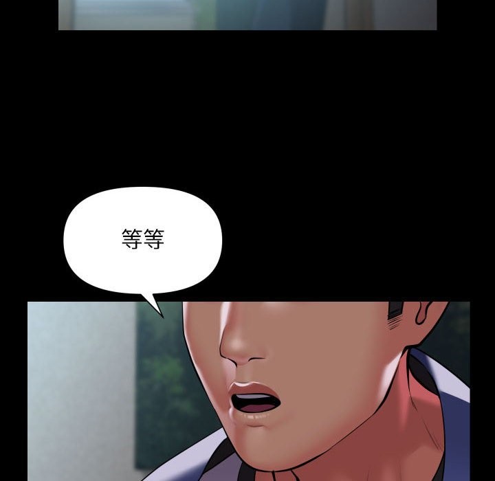 第109话 - 第8.jpg页