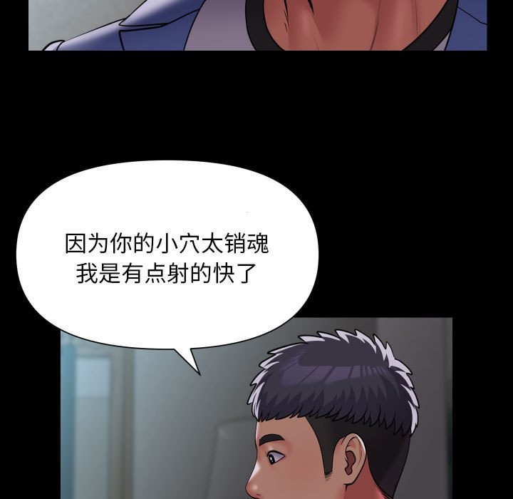 第109话 - 第9.jpg页