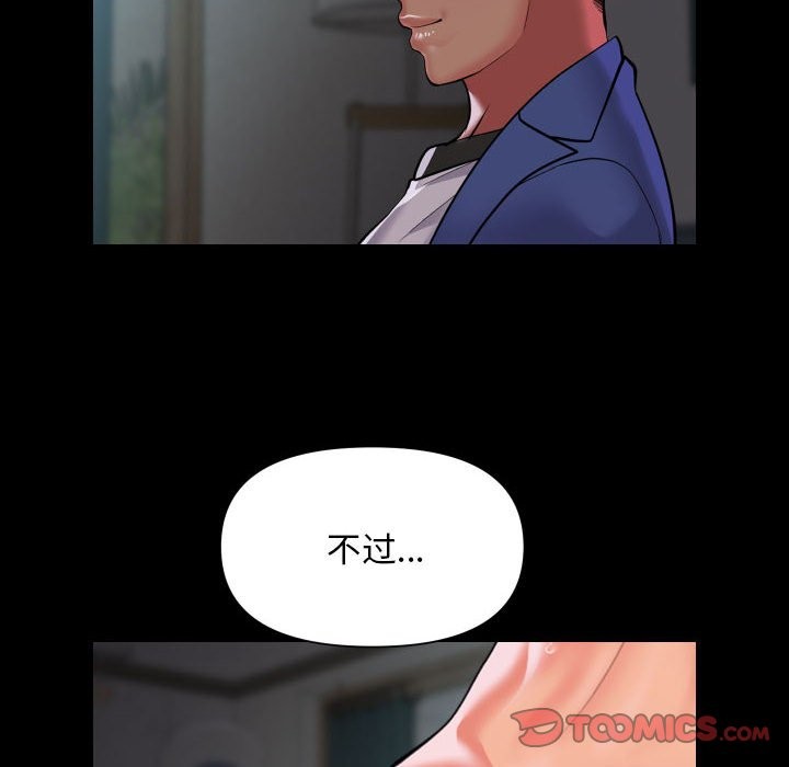 第109话 - 第10.jpg页
