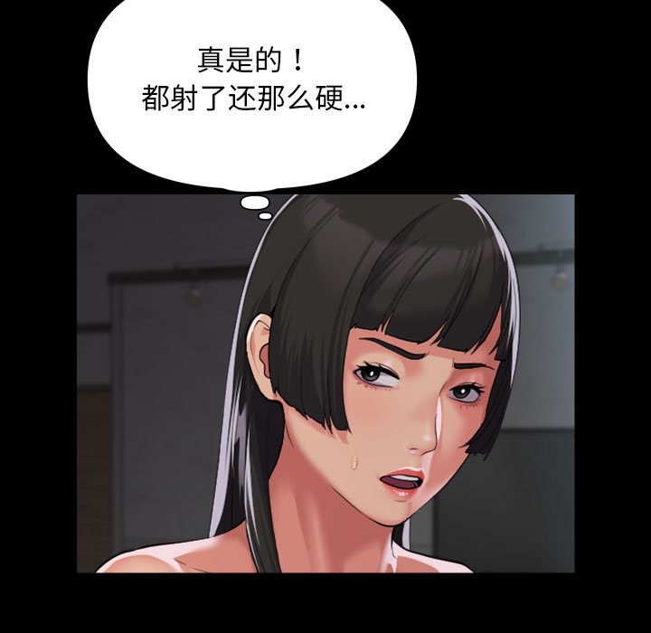 第109话 - 第13.jpg页