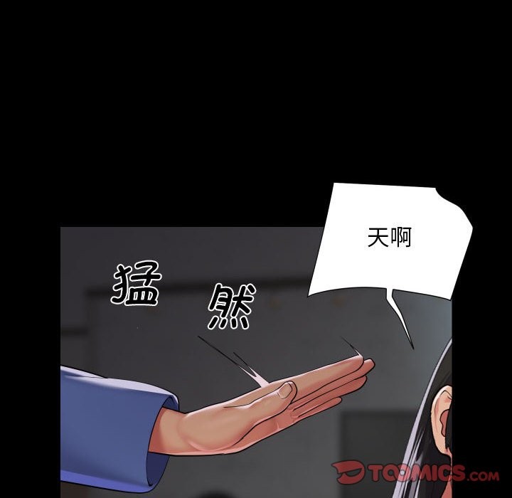 第109话 - 第14.jpg页
