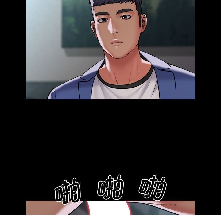 第109话 - 第17.jpg页