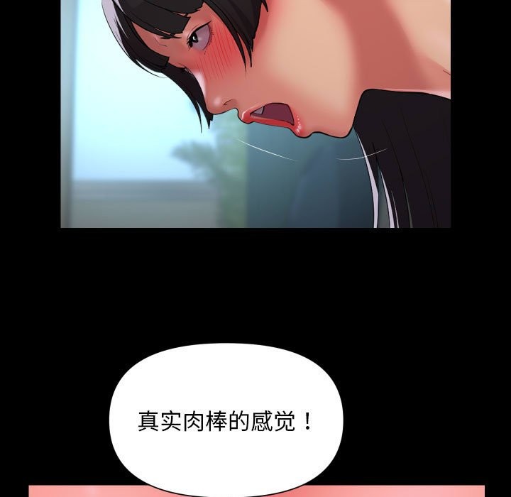 第109话 - 第23.jpg页