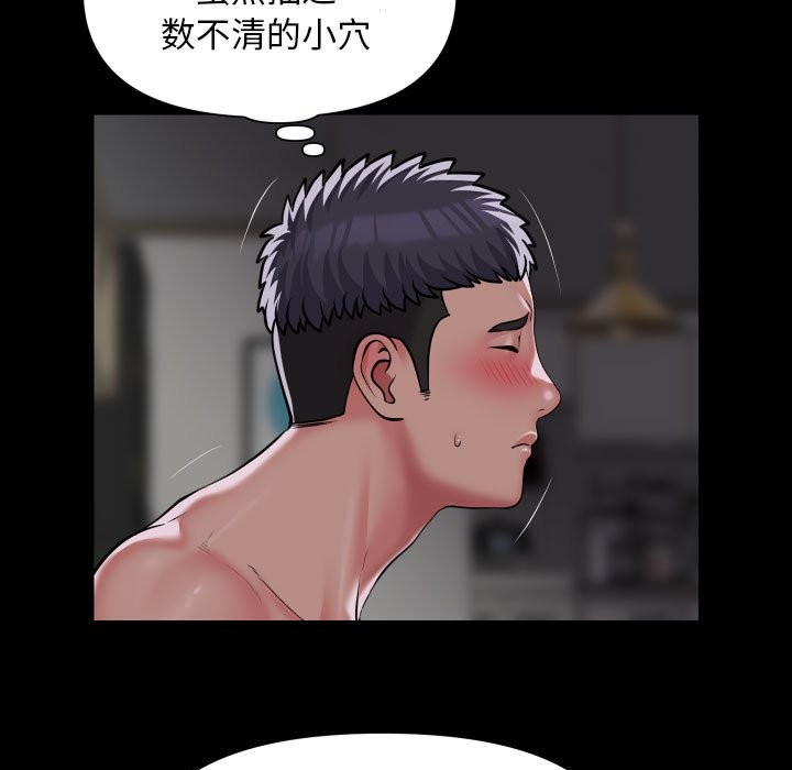 第109话 - 第25.jpg页