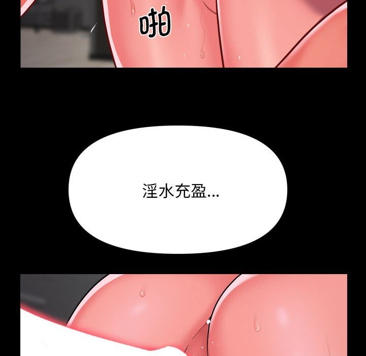 第109话 - 第28.jpg页