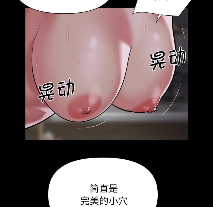 第109话 - 第31.jpg页