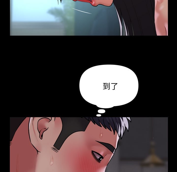 第109话 - 第35.jpg页