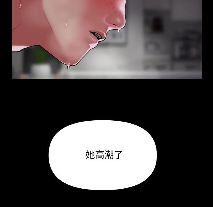 第109话 - 第36.jpg页