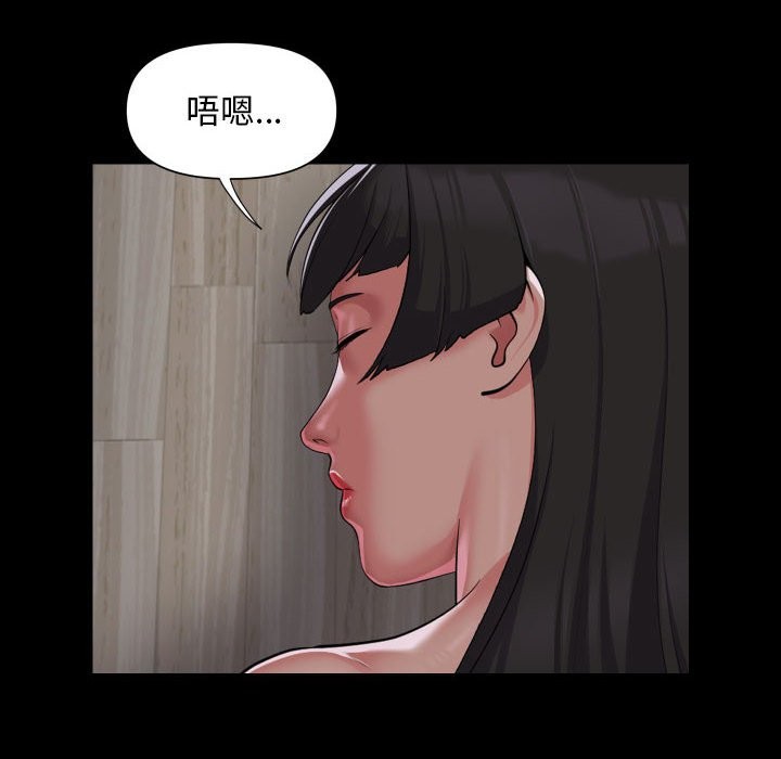 第109话 - 第44.jpg页