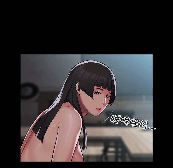 第109话 - 第45.jpg页