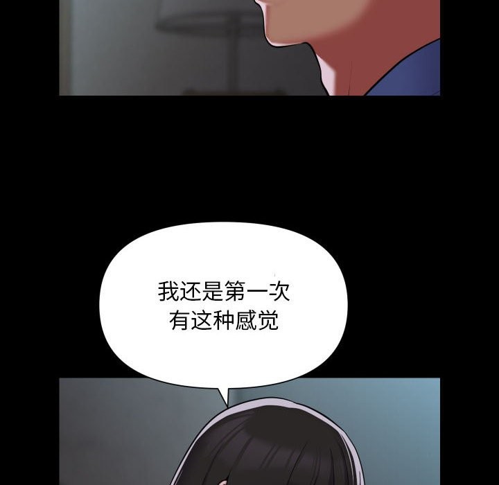 第109话 - 第48.jpg页