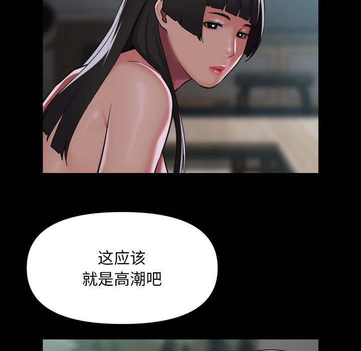 第109话 - 第49.jpg页
