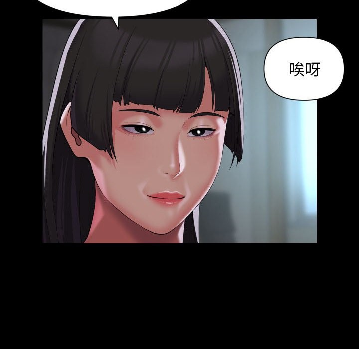 第109话 - 第56.jpg页