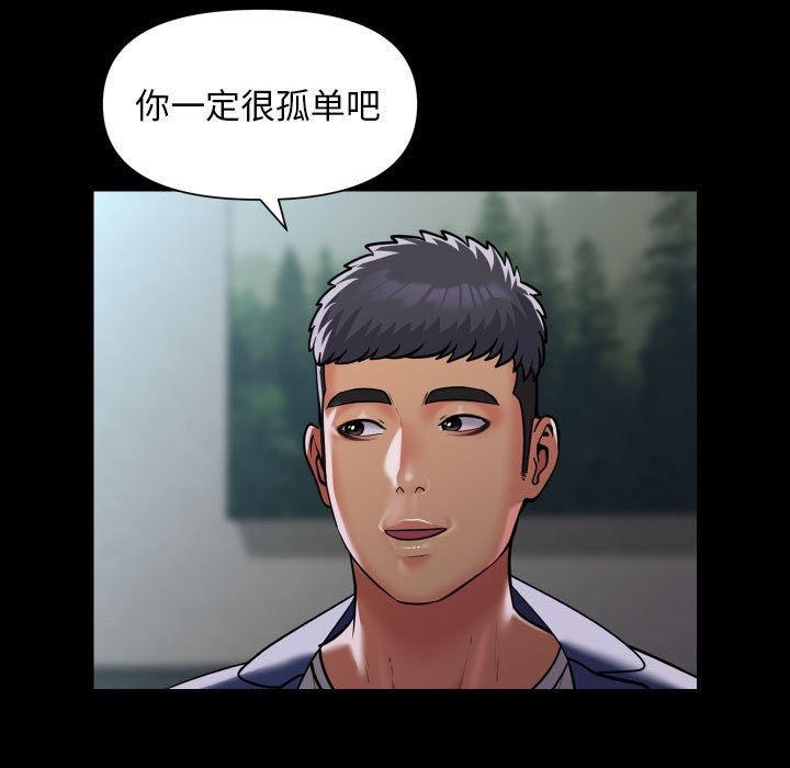 第109话 - 第57.jpg页