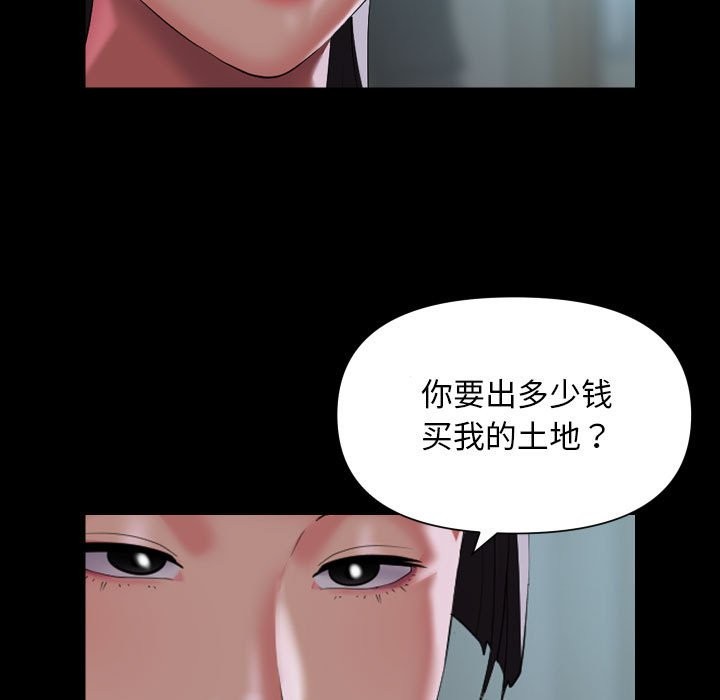 第109话 - 第59.jpg页