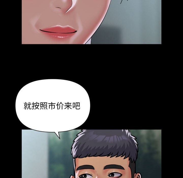 第109话 - 第60.jpg页