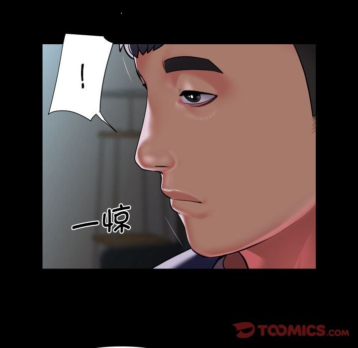 第109话 - 第62.jpg页