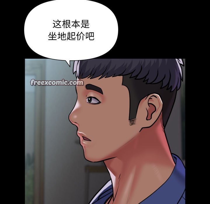 第109话 - 第63.jpg页