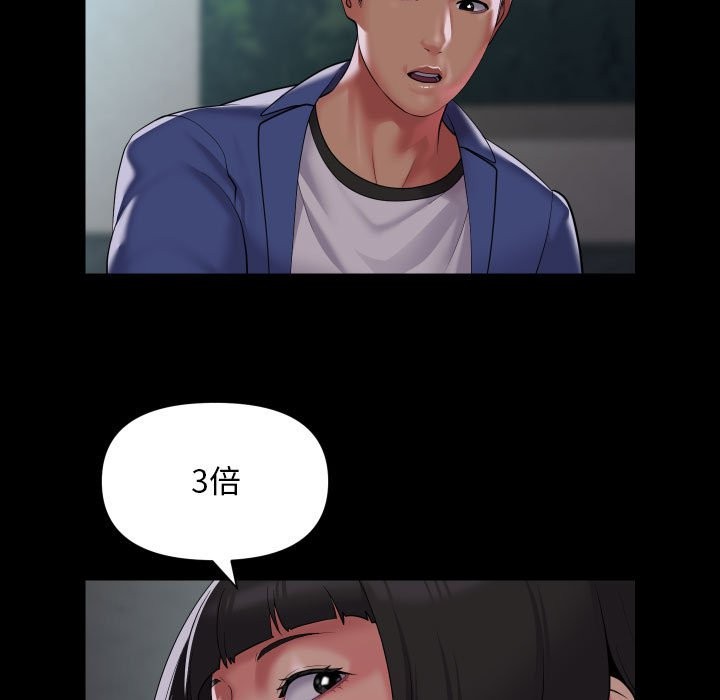 第109话 - 第67.jpg页