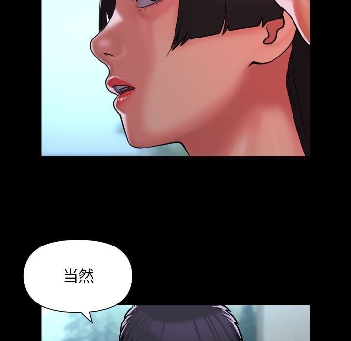 第109话 - 第73.jpg页