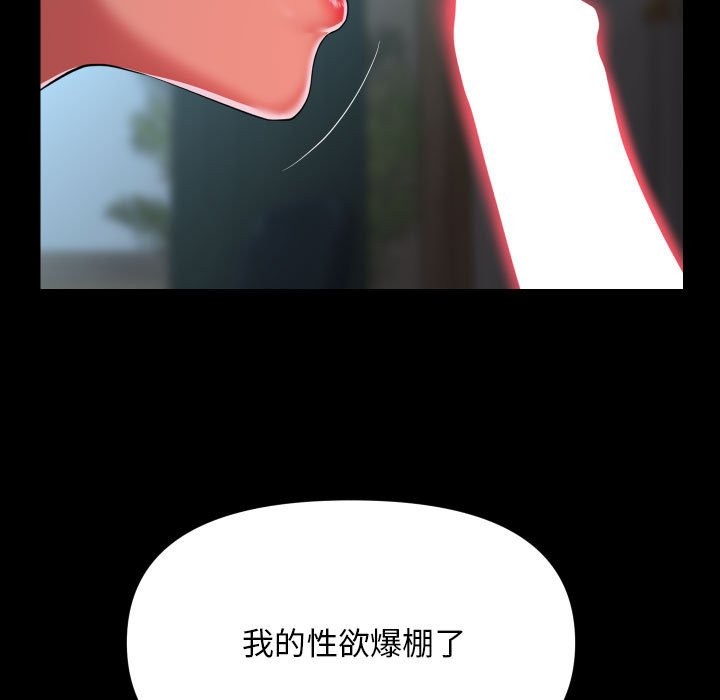 第109话 - 第77.jpg页