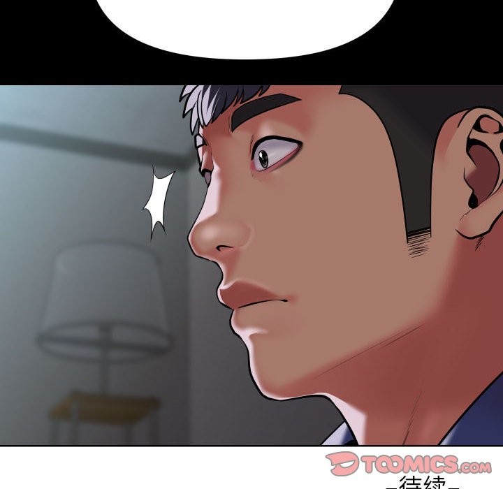 第109话 - 第78.jpg页