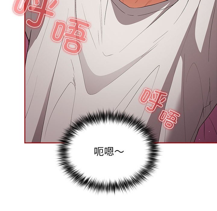 第69话 - 第10.jpg页