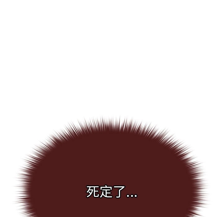 第69话 - 第11.jpg页