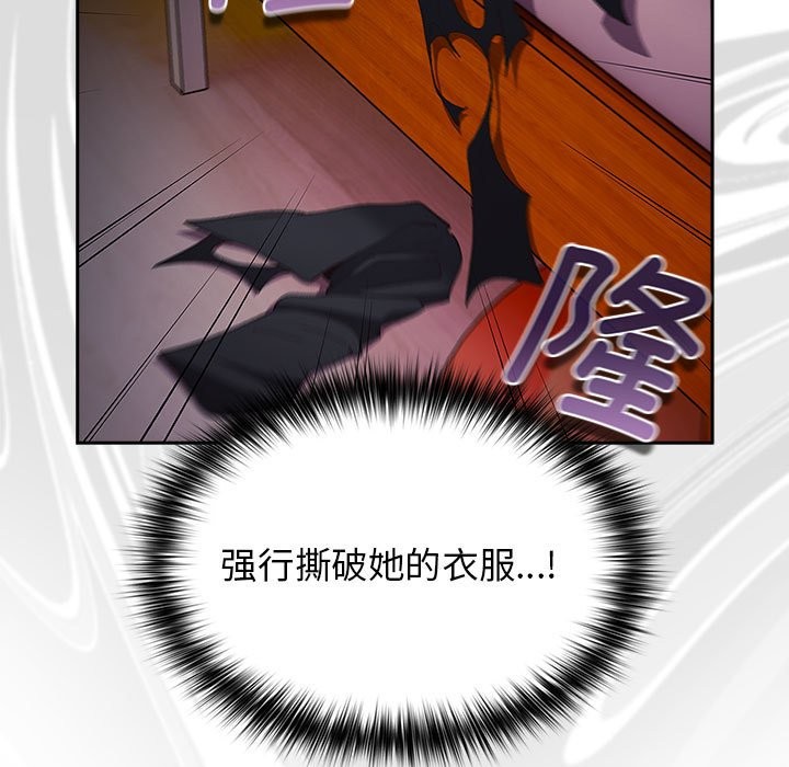 第69话 - 第17.jpg页