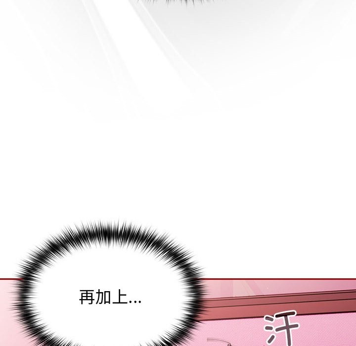 第69话 - 第18.jpg页