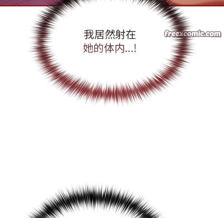 第69话 - 第21.jpg页