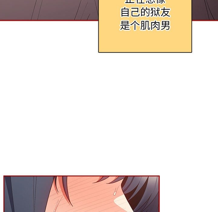 第69话 - 第24.jpg页