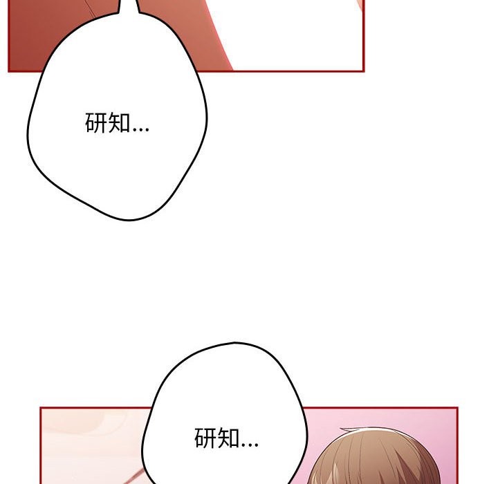 第69话 - 第26.jpg页